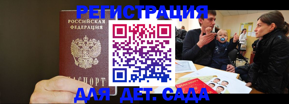 временная регистрация в Нягани