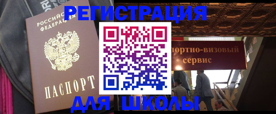 временная регистрация госуслуги в Нягани