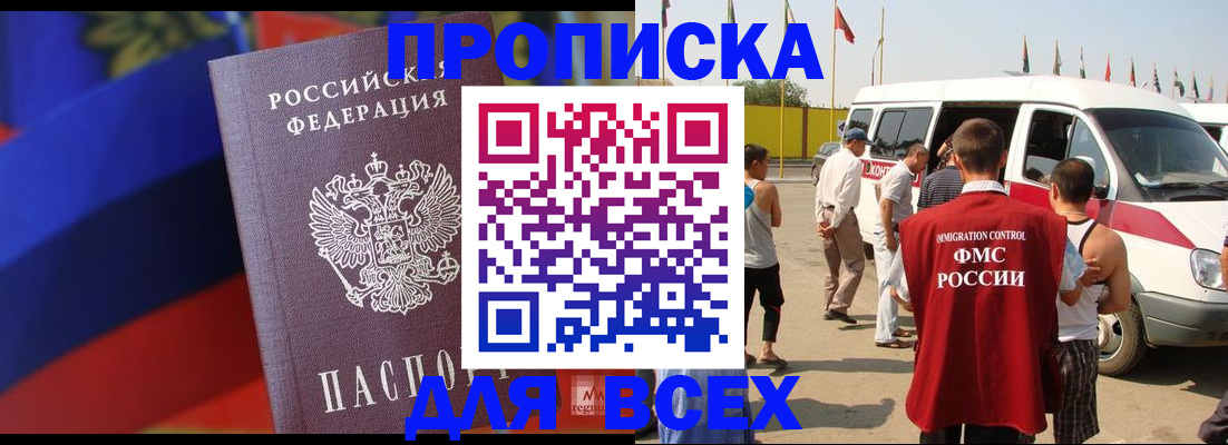 найти адрес прописки в Нягани